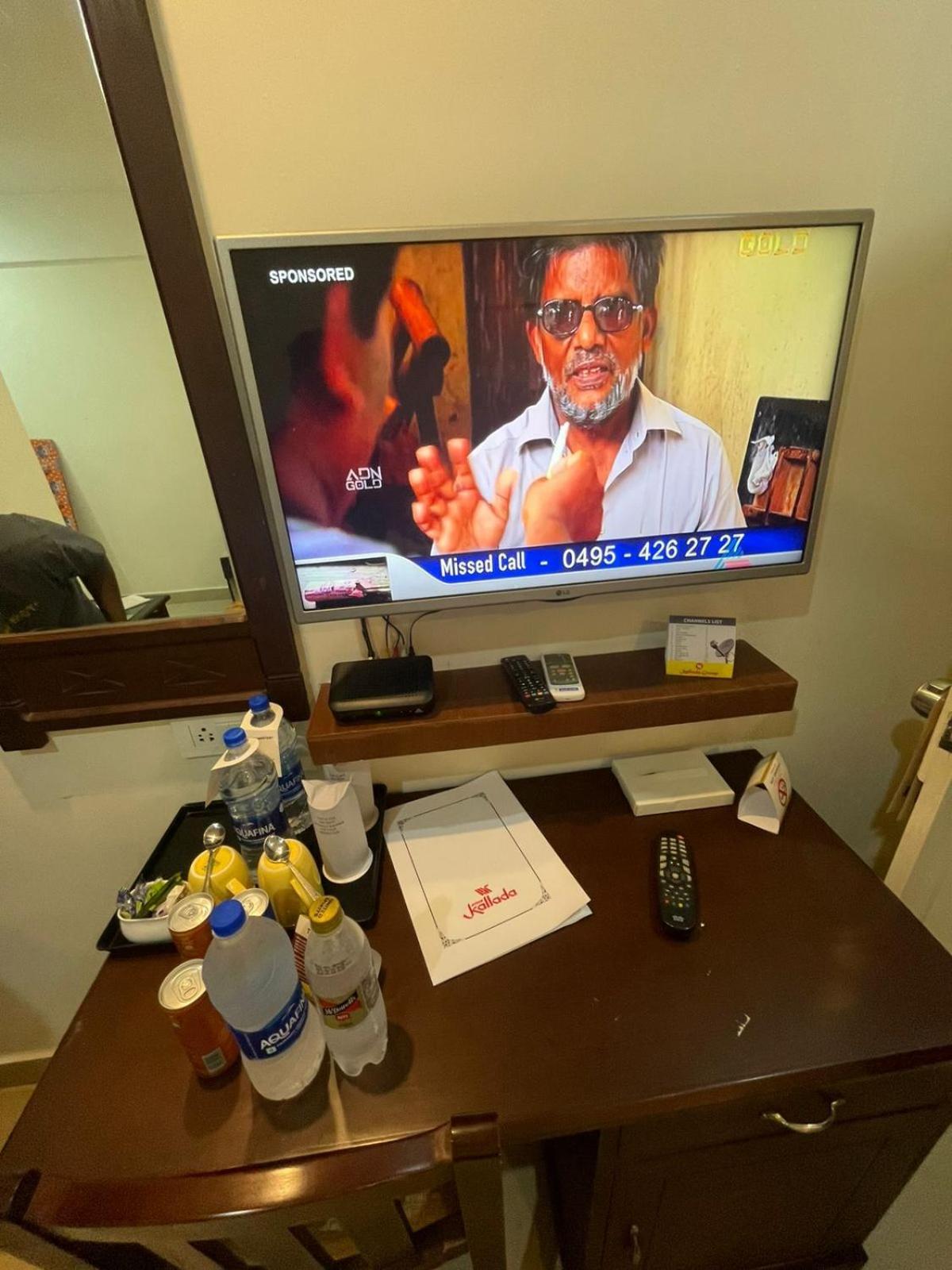 Kallada Sangeetha Hotels Thrissur Eksteriør bilde